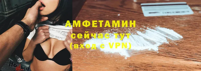 Amphetamine Розовый  как найти наркотики  Опочка 