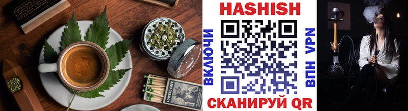 Печенье с ТГК конопля цена наркотик Опочка