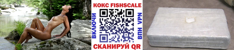 дарк нет Telegram  Опочка  COCAIN VHQ 