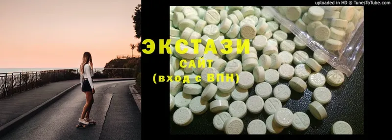 Ecstasy mix  Опочка 