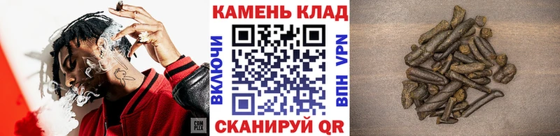 ГАШИШ 40% ТГК  мега зеркало  Опочка 
