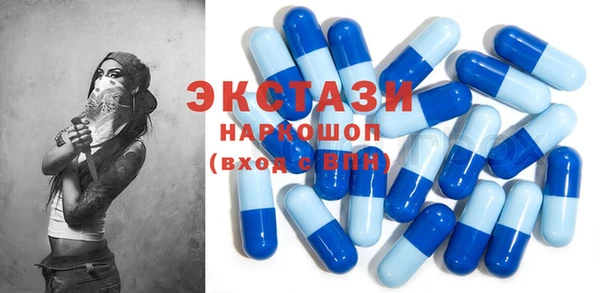 амф Новокубанск