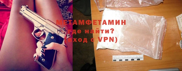 молекула духа Новодвинск