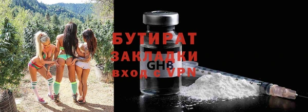 молекула духа Новодвинск