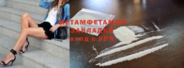 молекула духа Новодвинск