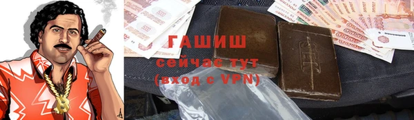стафф Новозыбков