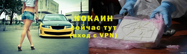 амф Новокубанск