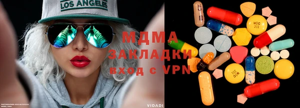 стафф Новозыбков