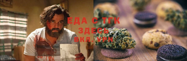 молекула духа Новодвинск