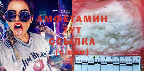 стафф Новозыбков