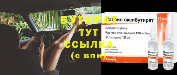 амф Новокубанск