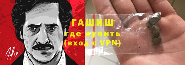 стафф Новозыбков
