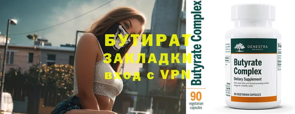 мяу мяу мука Нязепетровск