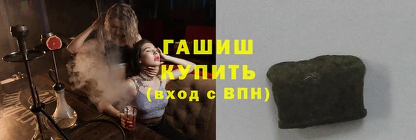 амф Новокубанск