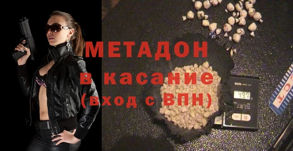 амф Новокубанск