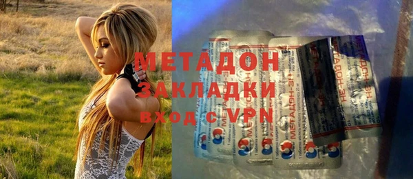амф Новокубанск