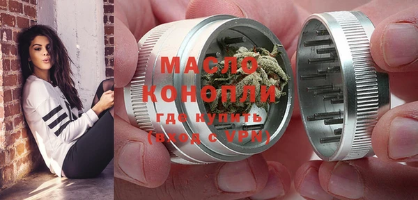 амф Новокубанск