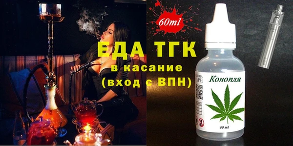 мяу мяу кристалл Нягань