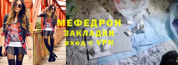 амф Новокубанск