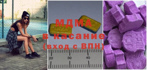 молекула духа Новодвинск