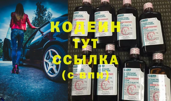 стафф Новозыбков