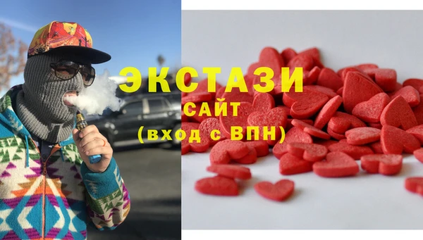 молекула духа Новодвинск