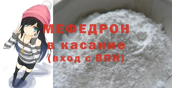 стафф Новозыбков