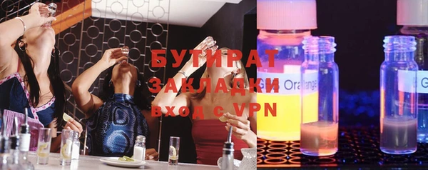 молекула духа Новодвинск