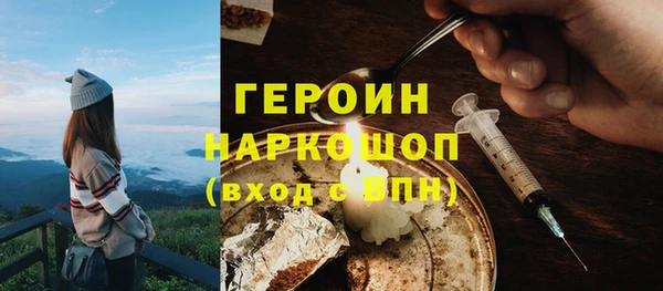 стафф Новозыбков