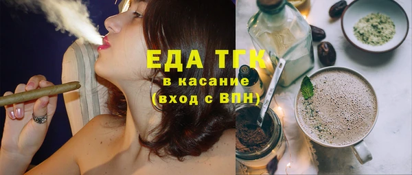 стафф Новозыбков