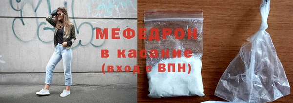 молекула духа Новодвинск