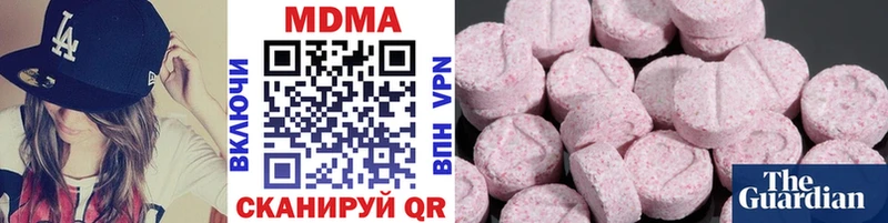 MEGA   закладка  Опочка  МДМА кристаллы 