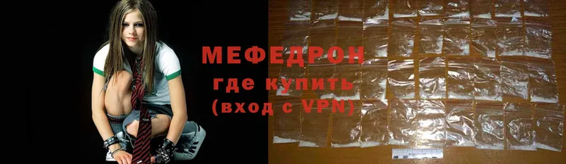 МЕГА   цены   Опочка  Мефедрон mephedrone 