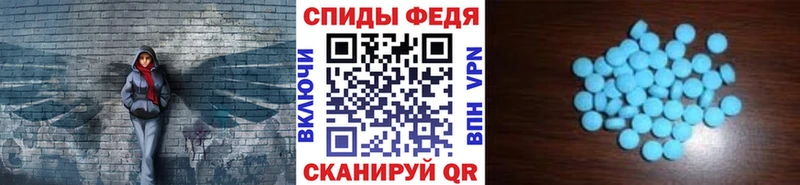 omg как зайти Опочка Метамфетамин Methamphetamine где купить наркотик