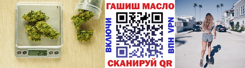 Дистиллят ТГК THC oil  Опочка 