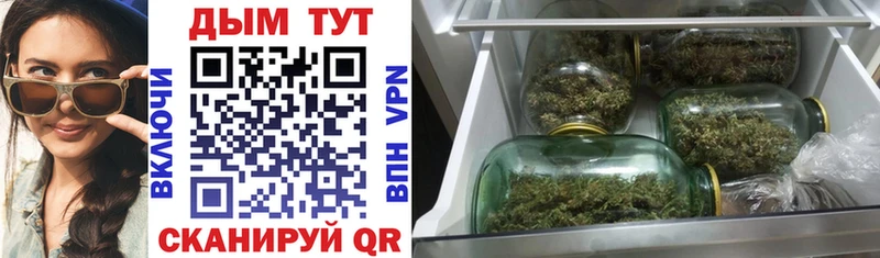 МАРИХУАНА THC 21%  Опочка 